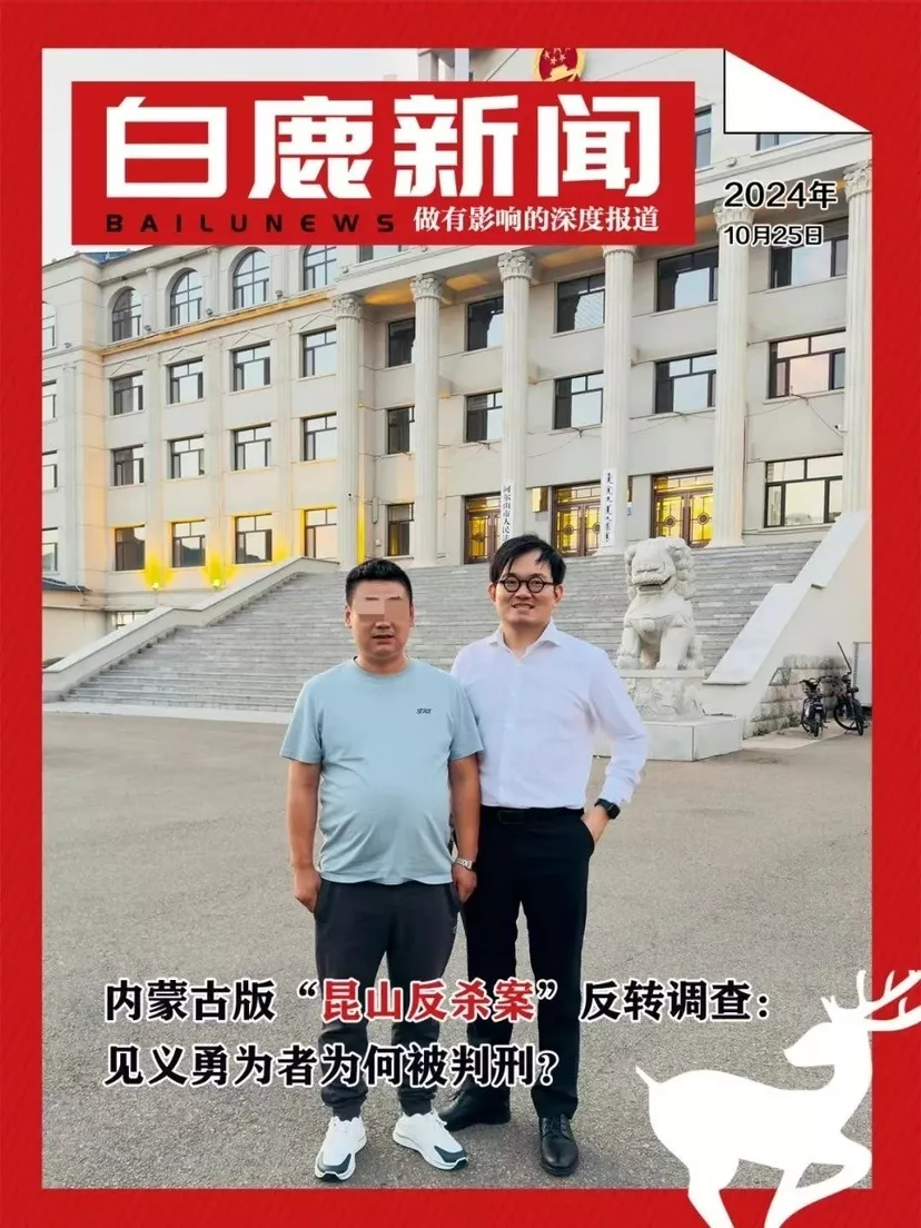 对行凶者踹了两脚后,他从“见义勇为”改判成阶下囚