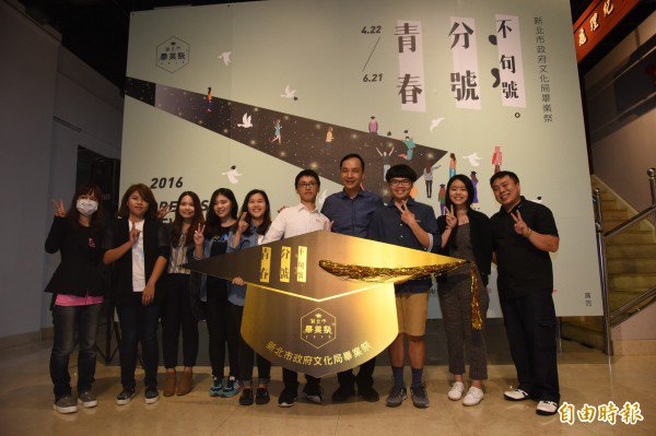 新北市举办《青春分号;不句号》毕业祭联合展览,免费在4至6月提供3处展演空间,由5校7系所9档次接力展出。(记者赖筱桐摄) 新北市举办《青春分号;不句号》毕业祭联合展览,免费在4至6月提供3处展演空间,由5校7系所9档次接力展出。(记者赖筱桐摄)