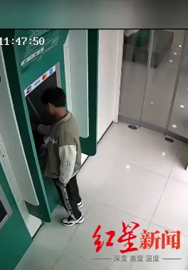 男子捡到10多张银行卡,密码竟全部一样!