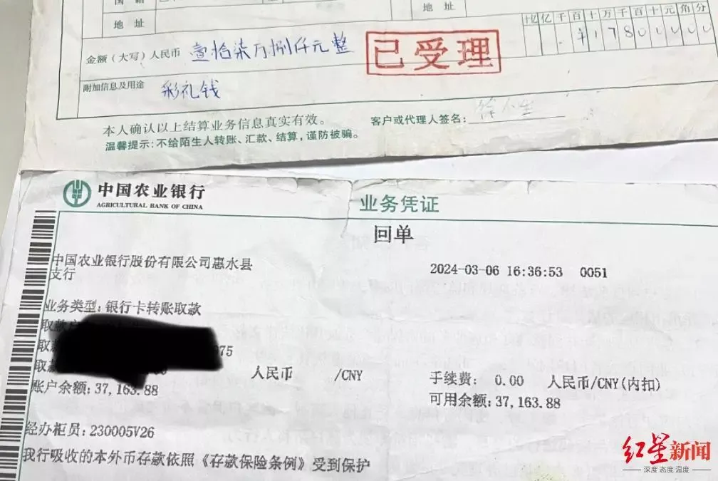 跨省闪婚调查:相亲到领证多在3天内完成
