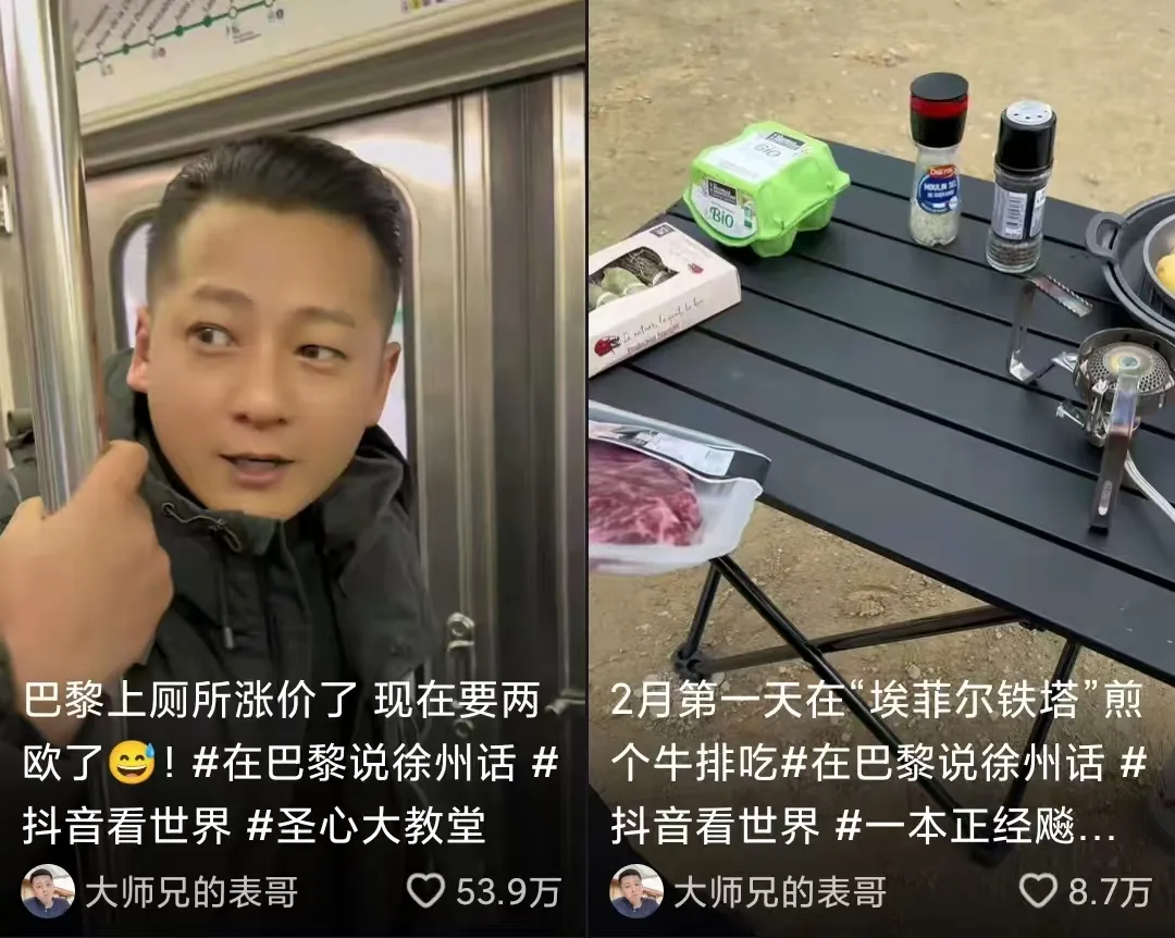 全网“最自由”的广东糙汉，活成了全网白月光
