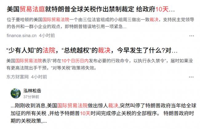 中国高兴太早！美贸易法院裁定藏了好几颗大雷