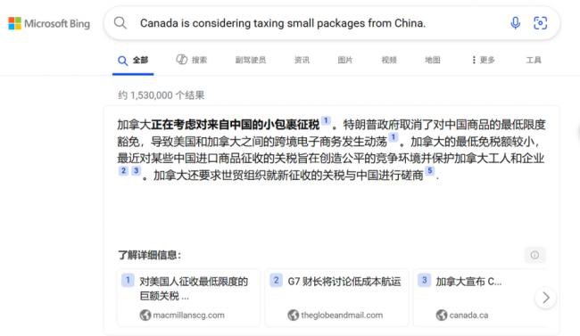 G7紧跟川普酝酿...中国的大麻烦要来了