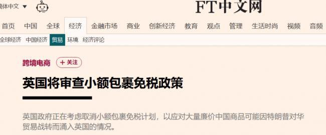 G7紧跟川普酝酿...中国的大麻烦要来了