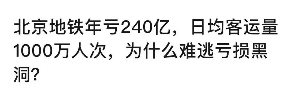 不是金融和地产！中国这行业负债已超4万亿￥