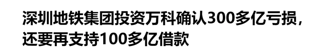 不是金融和地产！中国这行业负债已超4万亿￥