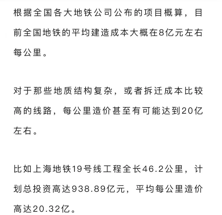 不是金融和地产！中国这行业负债已超4万亿￥