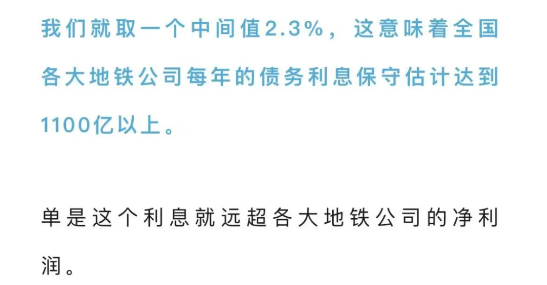 不是金融和地产！中国这行业负债已超4万亿￥