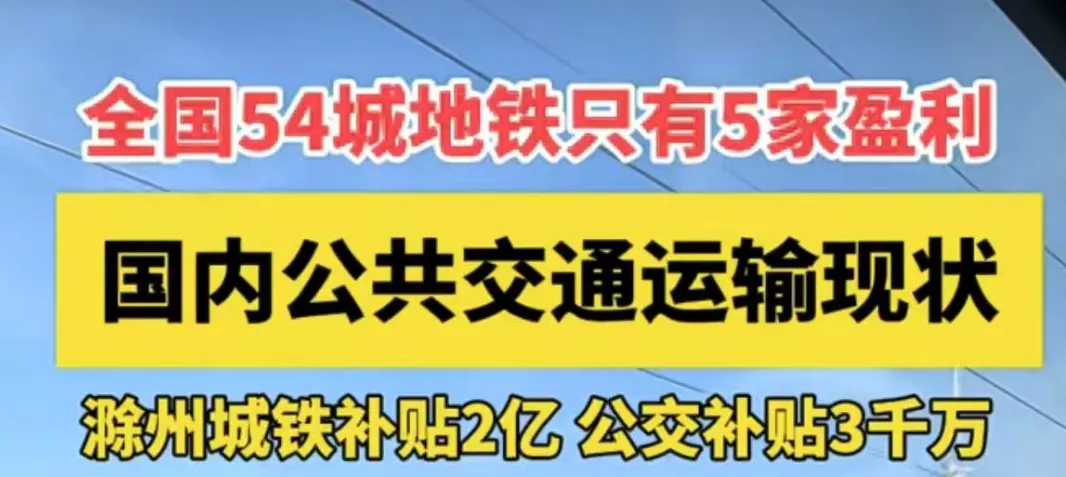 不是金融和地产！中国这行业负债已超4万亿￥