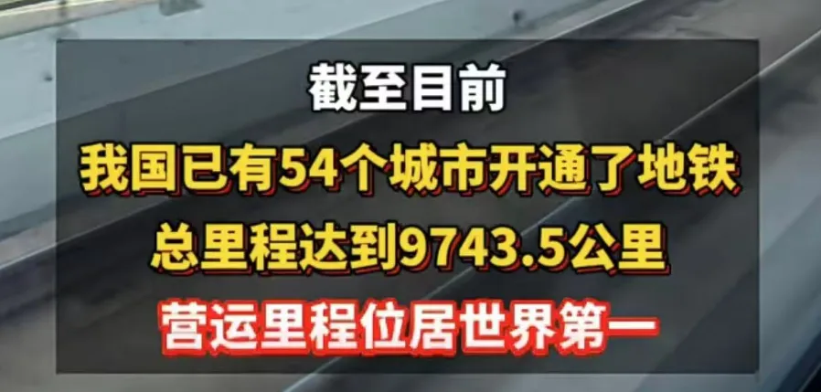 不是金融和地产！中国这行业负债已超4万亿￥