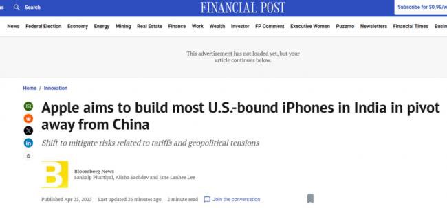 供应链转移出中国有多快？被这个数据吓到了