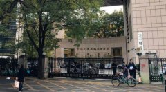 又翻车了  墙内网络一片嘲讽