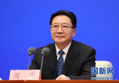 国务院任命周霁为香港中联办主任