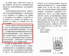 常言道“天有不测风云，人有旦夕祸福”，但黑龙江省泰来县农妇吴英杰遭遇的，堪称离奇至极——明明是自己被他人咬伤唇部，却因不