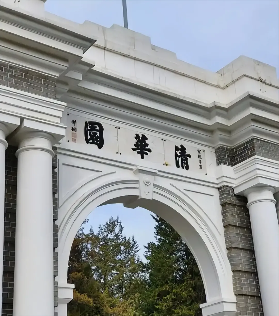 拒北大，复读8年上清华的“高考疯子”如今怎样