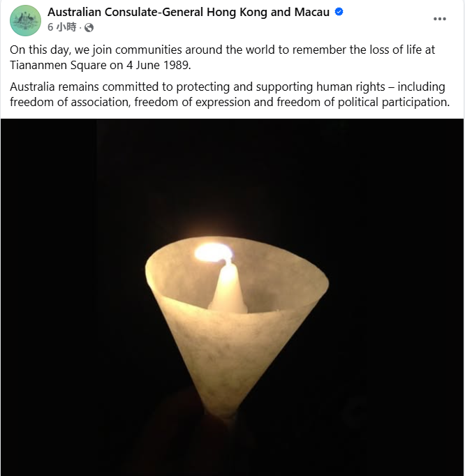 澳洲驻港澳总领事馆也发文纪念六四天安门事件,强调捍卫人权的立场。(撷取自Australian Consulate-General Hong Kong and Macau/FB) 澳洲驻港澳总领事馆也发文纪念六四天安门事件,强调捍卫人权的立场。(撷取自Australian Consulate-General Hong Kong and Macau/FB)