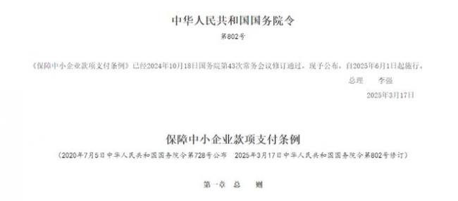 北京急了，严禁机关国企当“老赖”
