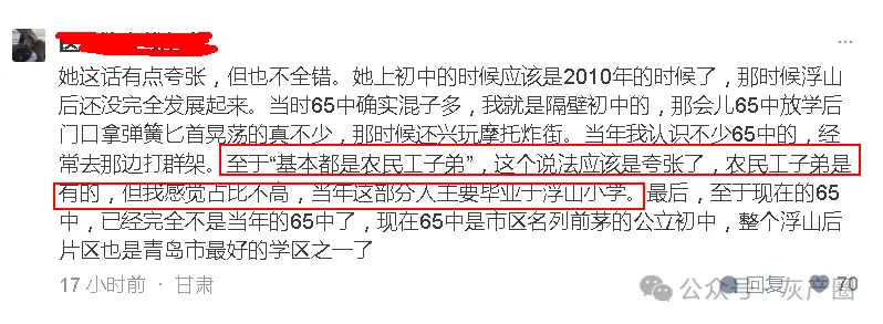 越描越黑，母校和背后贵人恳求蒋雨融闭嘴