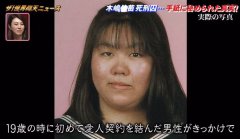 最恐怖丑女骗色骗财达1亿  10男上钩3人被杀
