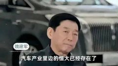 丧钟敲响，中国新能源车金融泡沫已到破灭前夜？