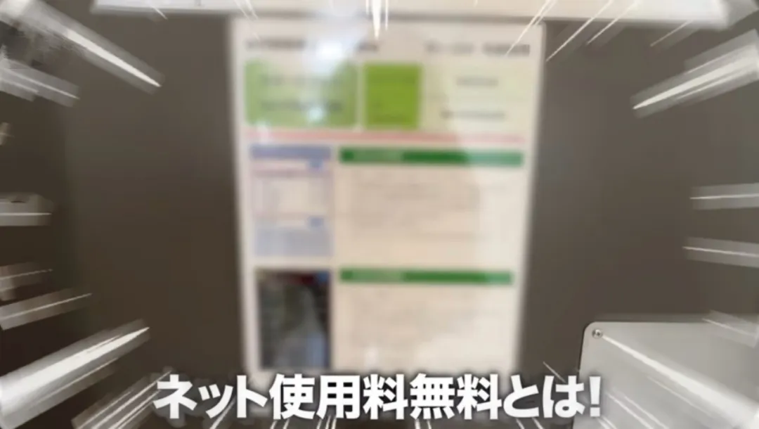 还有独立卫浴…日本3㎡超迷你公寓爆火