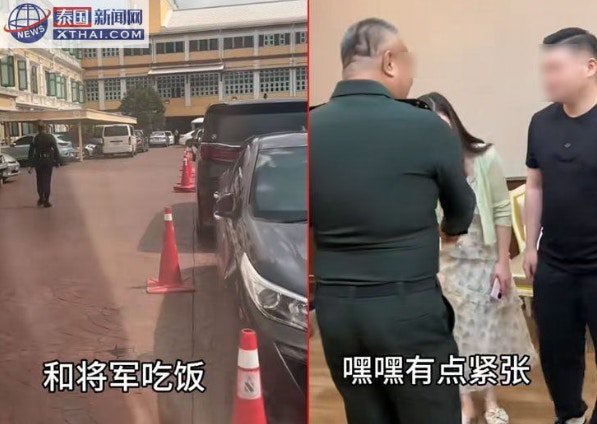 泰國軍官在國防部接待室高規格宴請中國網紅。（泰國新聞網）