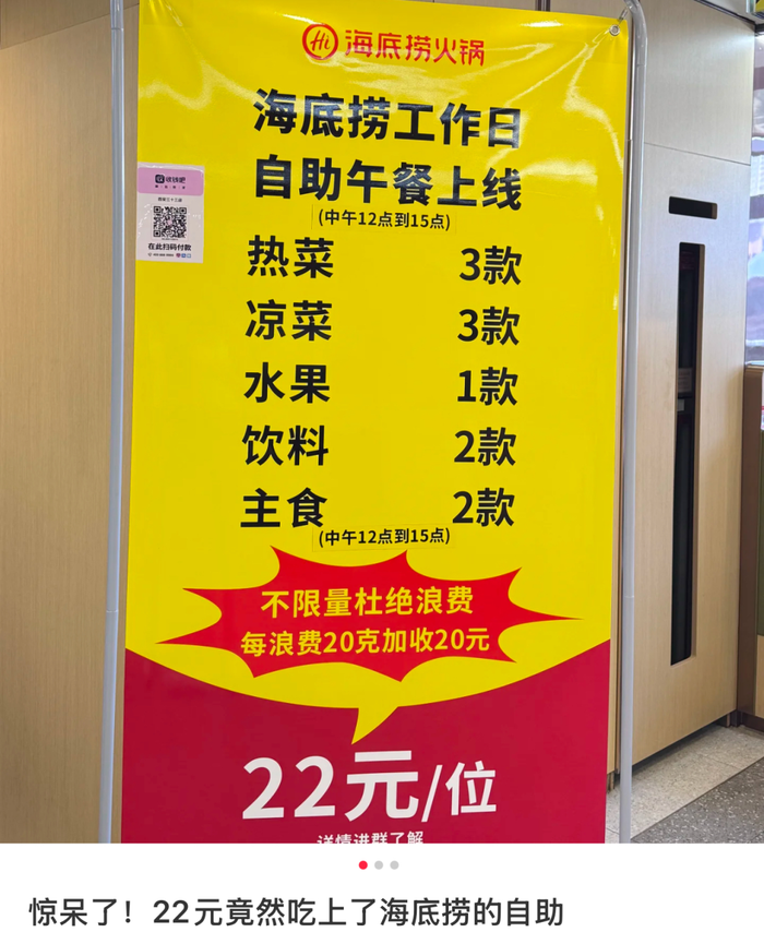 截图来源于小红书