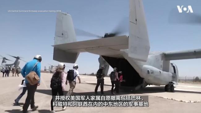 大战在即？美下令撤离伊拉克