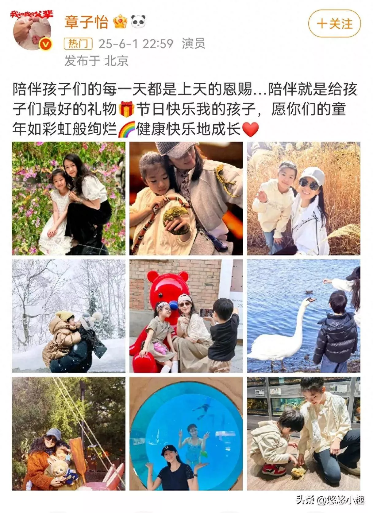 张若昀一家伦敦被偶遇!拉着女儿低头走,唐艺昕全程在躲镜头!