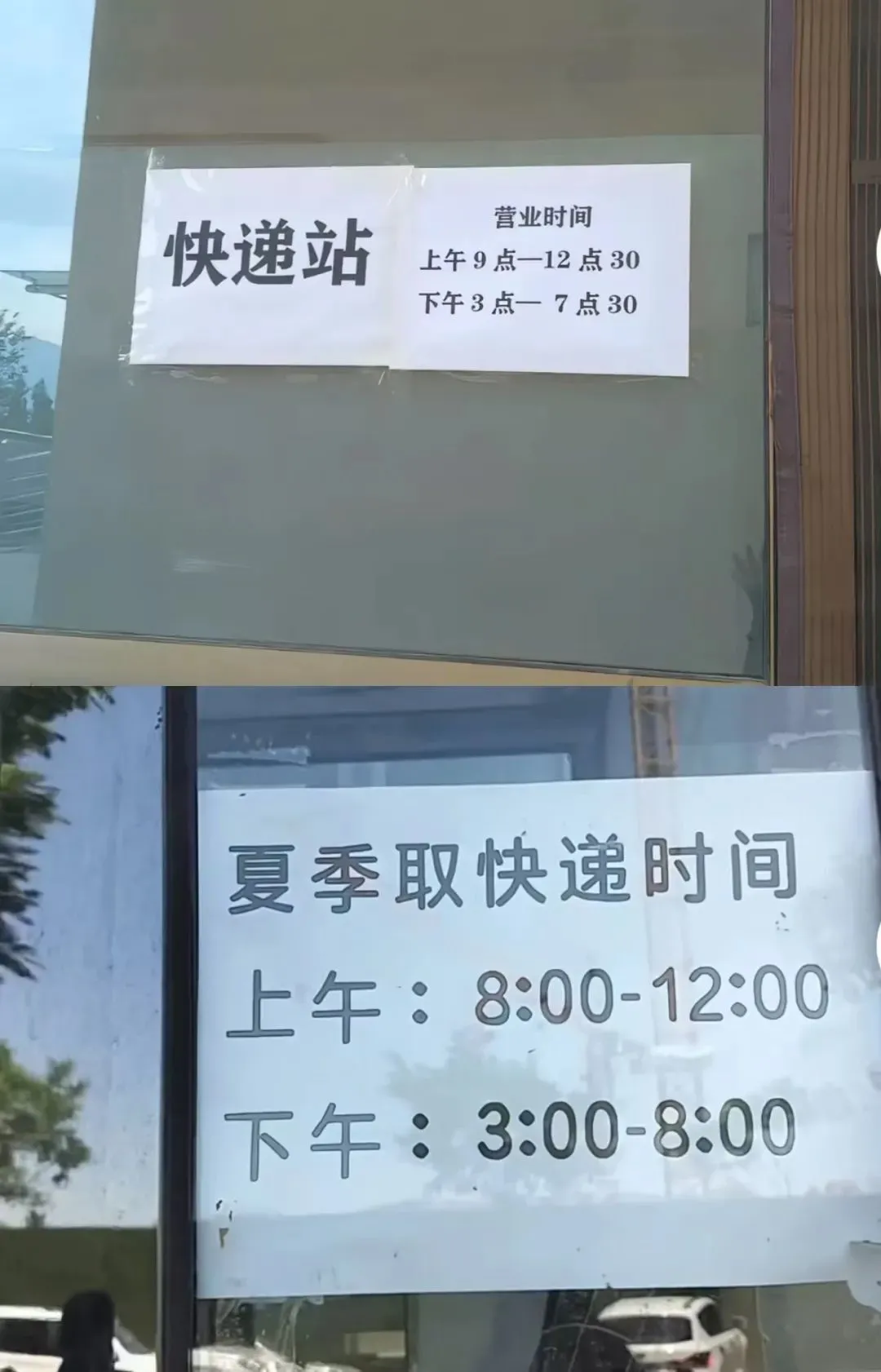 中国第一午睡大省:随地入睡,长命百岁