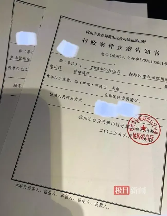 女子称在游泳馆被摸臀 工作人员:男子划水时手指划过