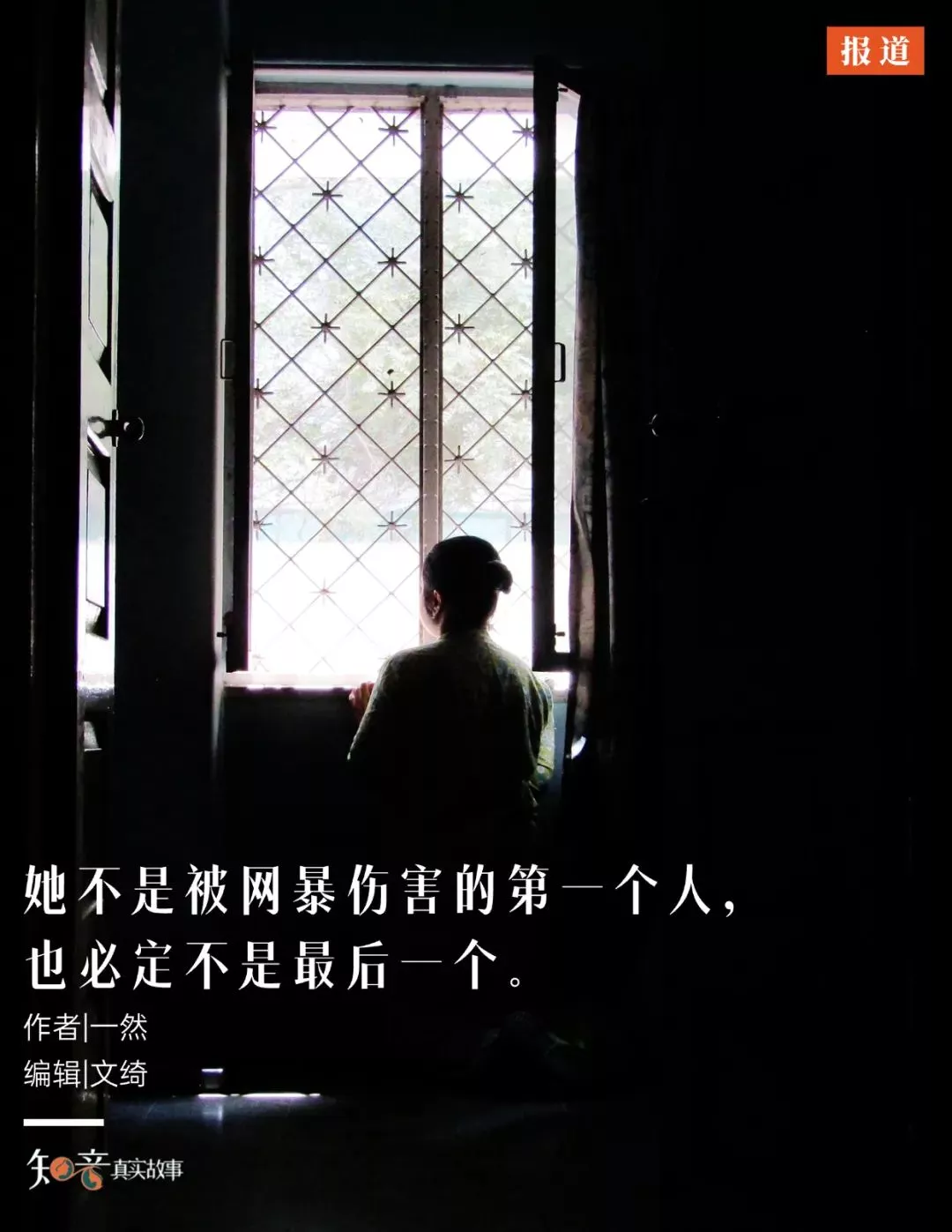 因为染了粉色头发，名校女孩被审判致死