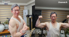 惊人！64岁法务部长候选人秀劲爆身材 全网疯传