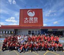 大润发8月1日起改名