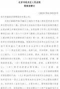 比恒大还多1.14万亿的巨头，倒了