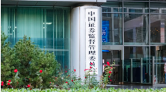 中国证监会：深入学习习近平在福建工作期间的…