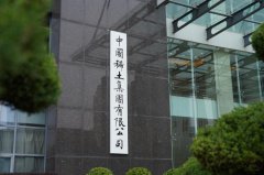 中国稀土高层“大换血” 凸显专业布局？