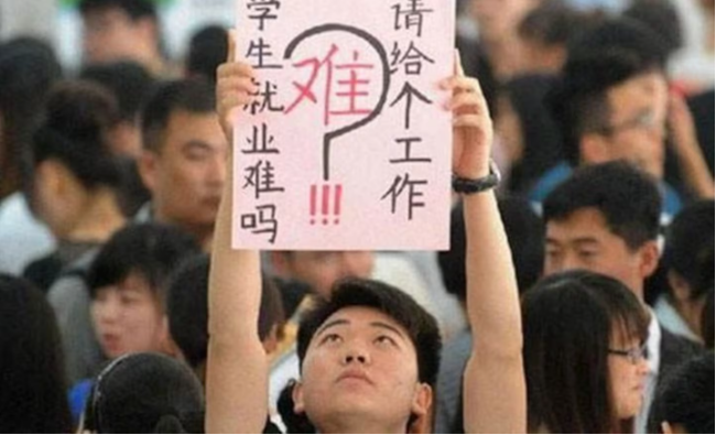1222万大学生，拯救不了房东的租金