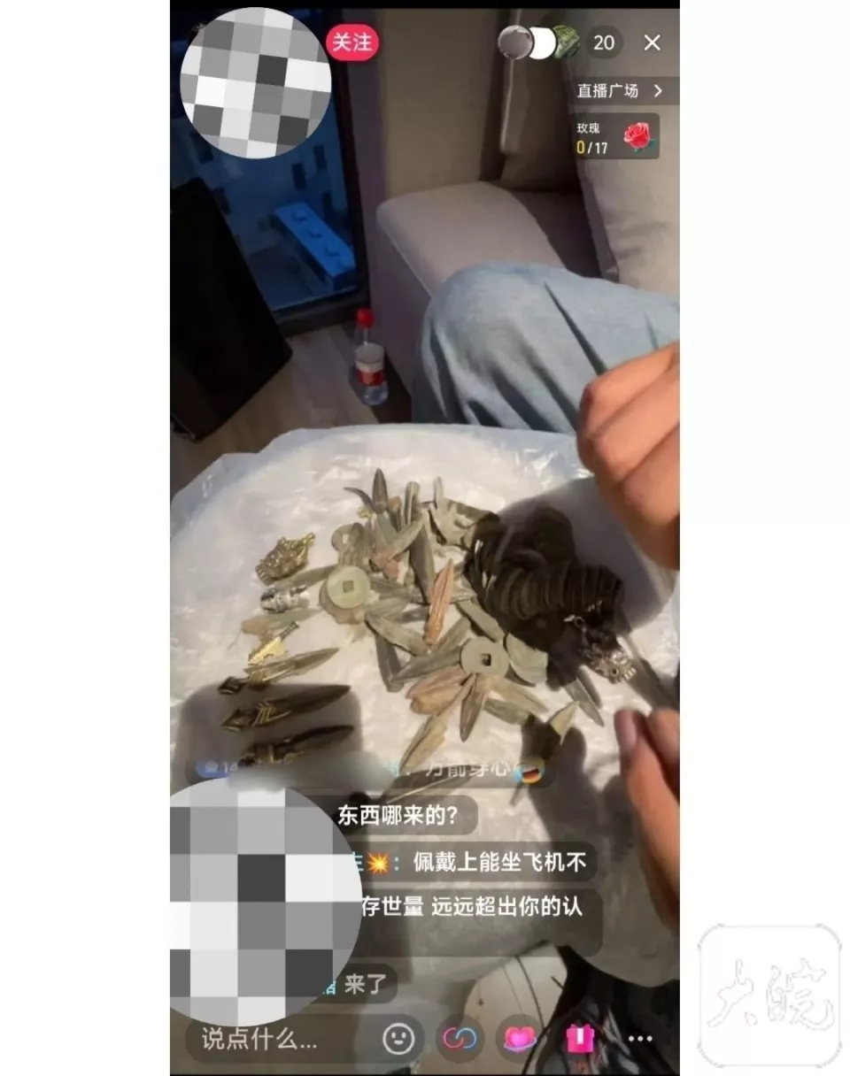 男子自称考古人却直播带货贩卖出土文物？真的假的