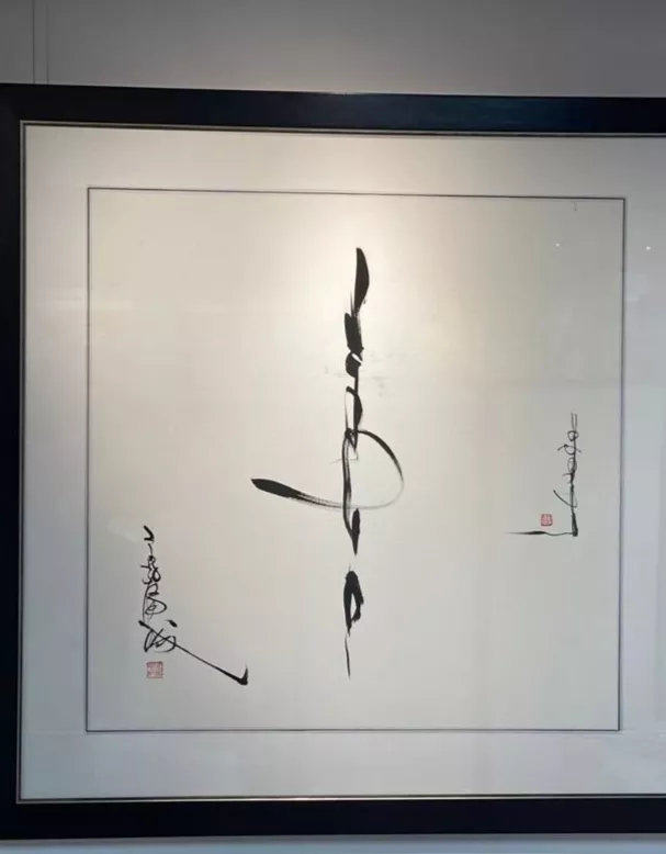 周杰伦晒郭富城书画,夸赞:被跳舞唱歌耽误的画家