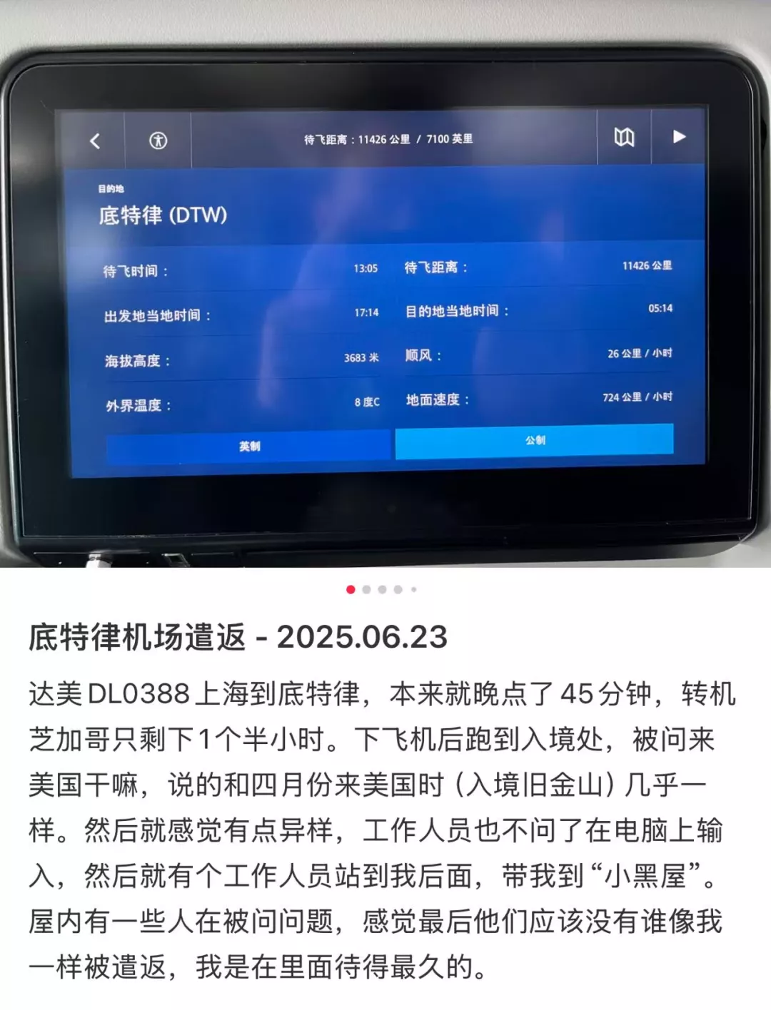 中国工程师持旅游签入境 对美海关说"来工作" 结果…