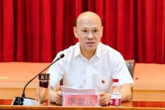 中国国企第一贪被判死缓 爆多名男星潜规则献身