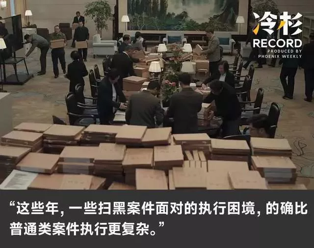 黑帮教父倒台后:20亿黑金与未尽的赔偿