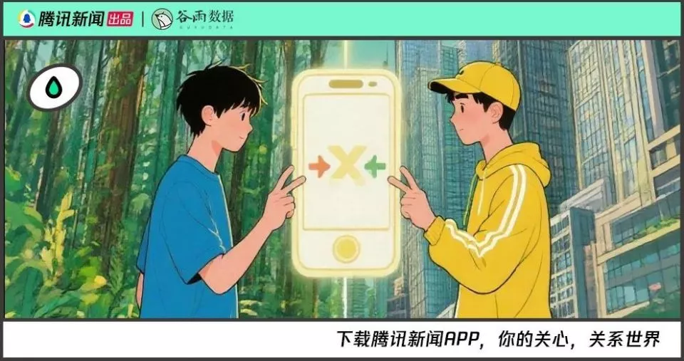 900万年轻人在闲鱼干副业,人均年收入3660.5元