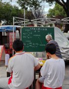 71岁大爷街头摆黑板补习化学  学生说太震撼