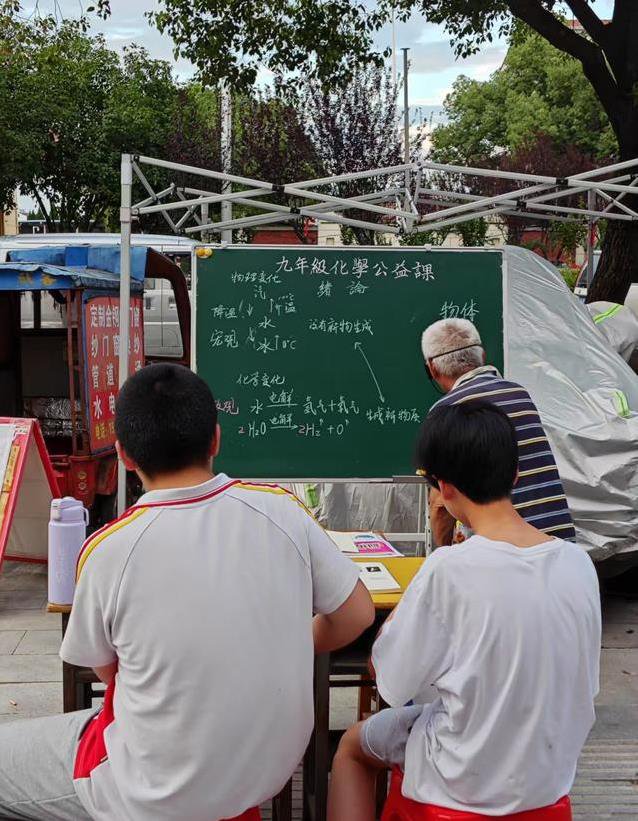 71岁大爷街头摆黑板教化学，9年不收一分钱，学生却说太震撼