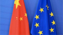 紧张升级：中国拟取消与欧盟峰会部分内容