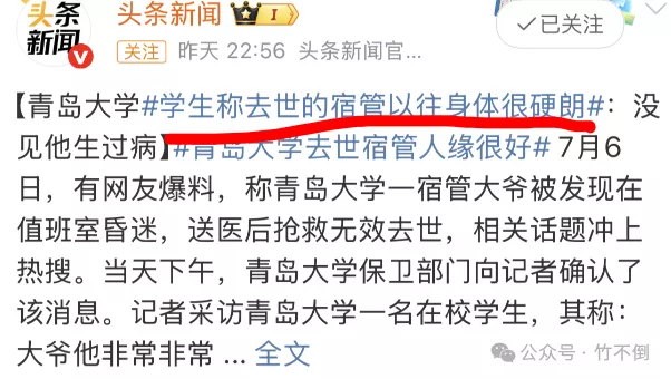 第一反应说明，依旧是死不悔改！