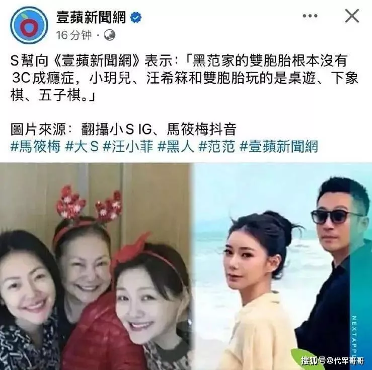 陈建州火力全开!撕开汪家“遮羞布”