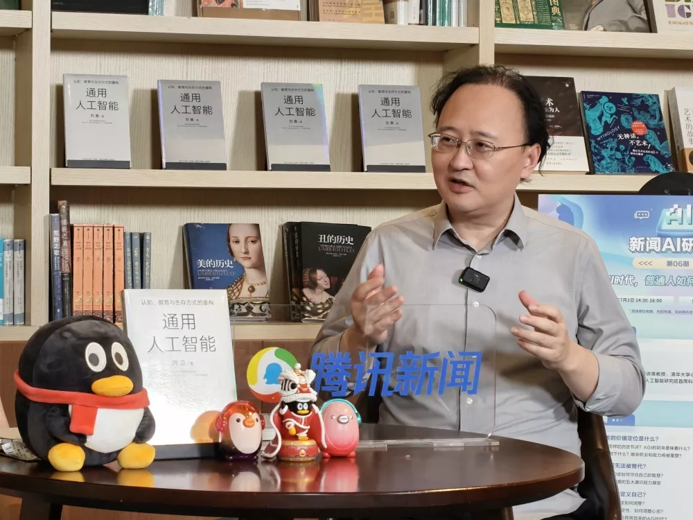 谁最容易被AI替代?清华大学教授解密